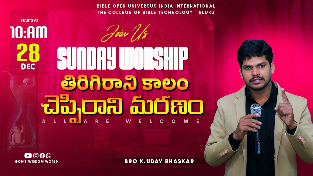 🔴#live || SUNDAY WARSHIP - CHRIST CHURCH ELURU || BRO.K.UDAY BHASKAR GARU