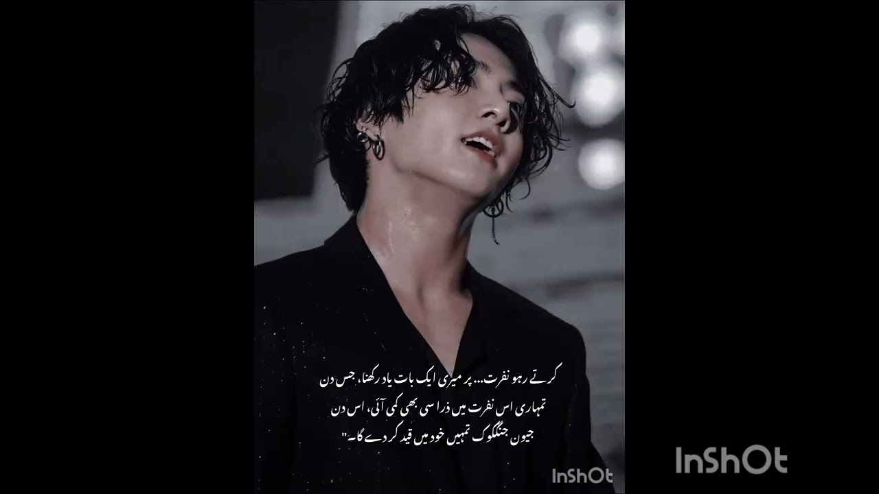 Forbidden contract # new ff trailer # taekook ff # new storyline with suspension coming soon....🤞❤️👈
