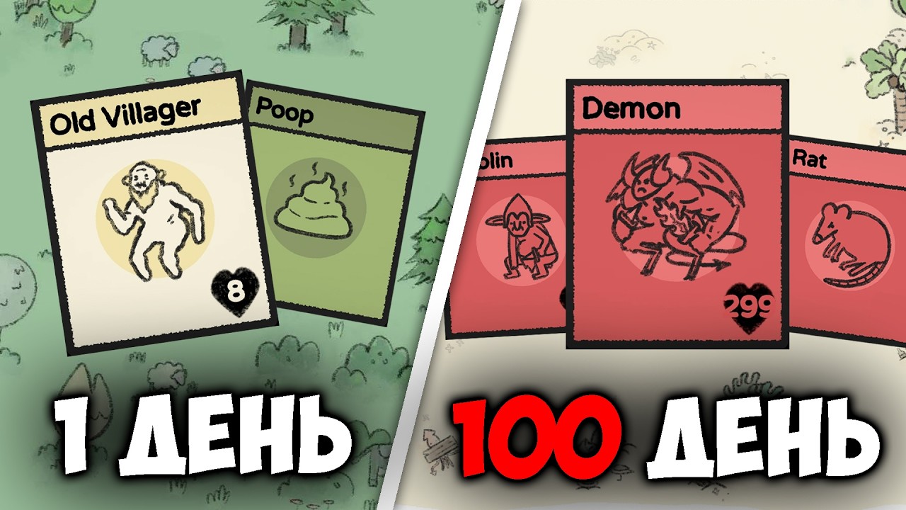 I SURVIVE 100 DAYS IN STACKLANDS | Day 1