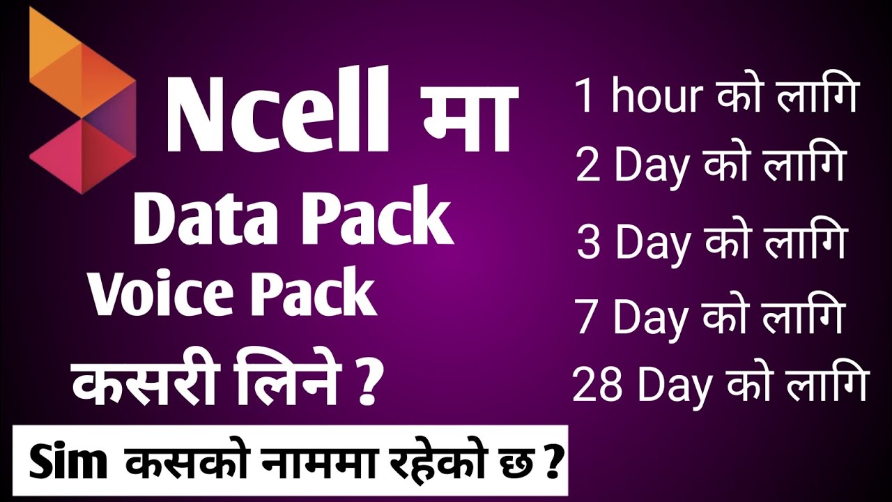 Ncell Data Pack Kasari Line ? Ncell Voice Pack Kasari Line ? How To Buy Ncell Data & Voice Pack