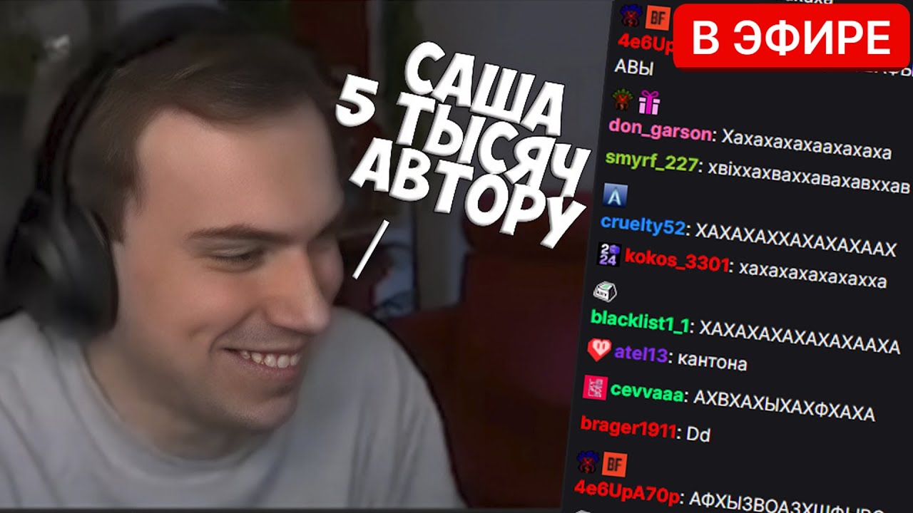 ГЛЕБ СМОТРИТ 