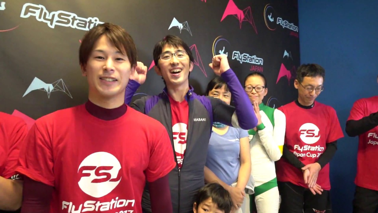 FlyStation Japan Cup 2017