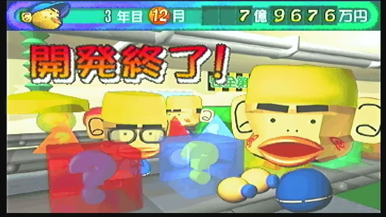 初代やきゅつく　＃１４　中日ドラゴンズ編　セガサターン　九重海山獲得〜日本一になるまで、トレード解禁、３年目１０月〜ストーブリーグ〜