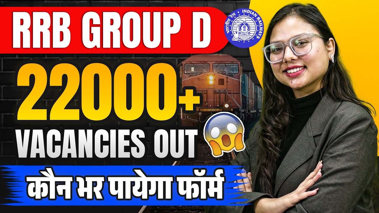 RRB Group D Recruitment 2026: 22,195 Vacancies - Full Details In One Video