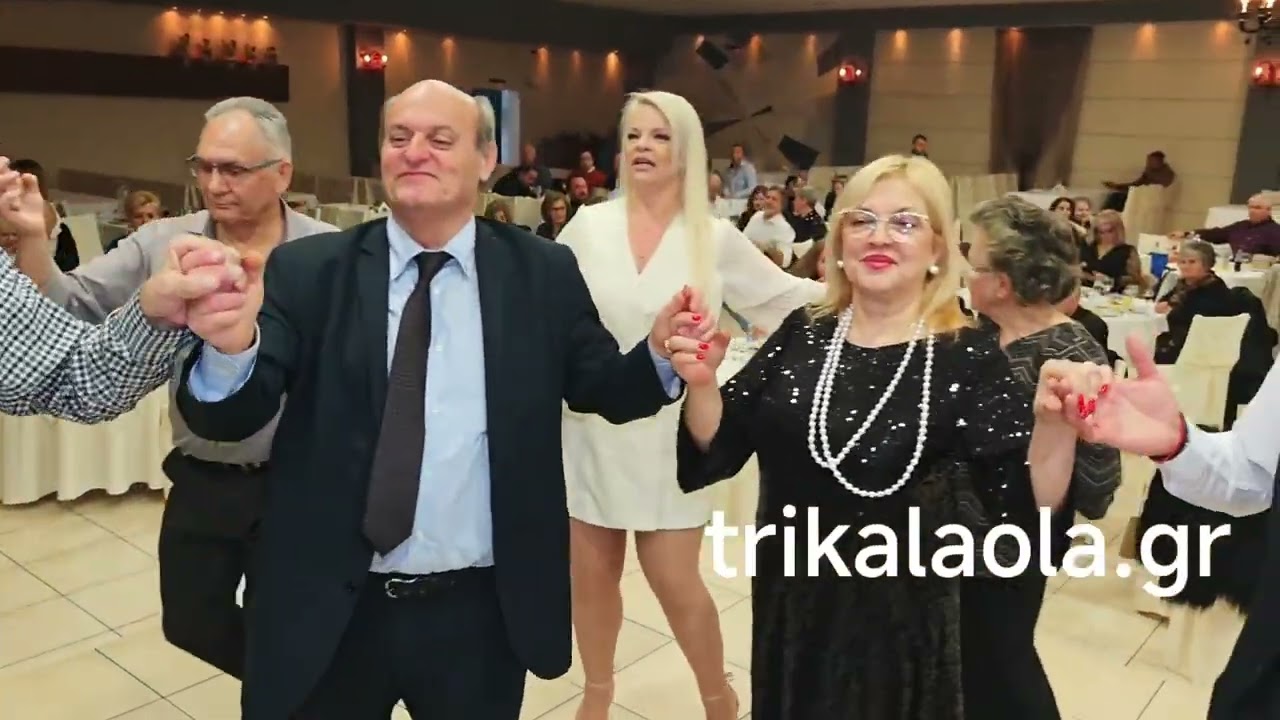 Τρίκαλα ετήσιος χορός παραδοσιακό γλέντι Συλλόγου Ηπειρωτών Τρικάλων Σάββατο 7-2-2026