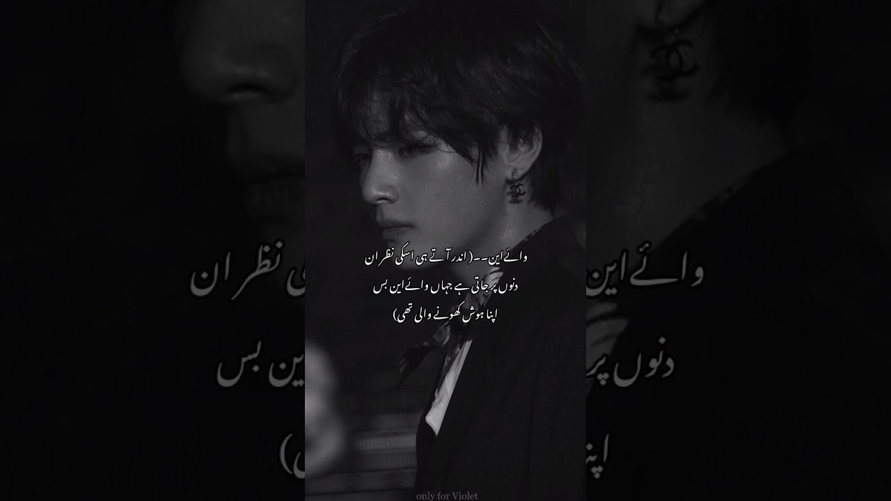 Zalim Ishqa part 18 ||like comments and follow #subscribe 🙂 complete 100 like next part coming soon