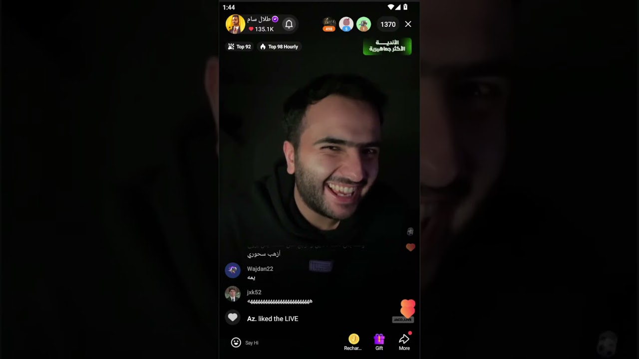 بث طلال سام قصص جن ورعب👹👻25 رمضان 🌙