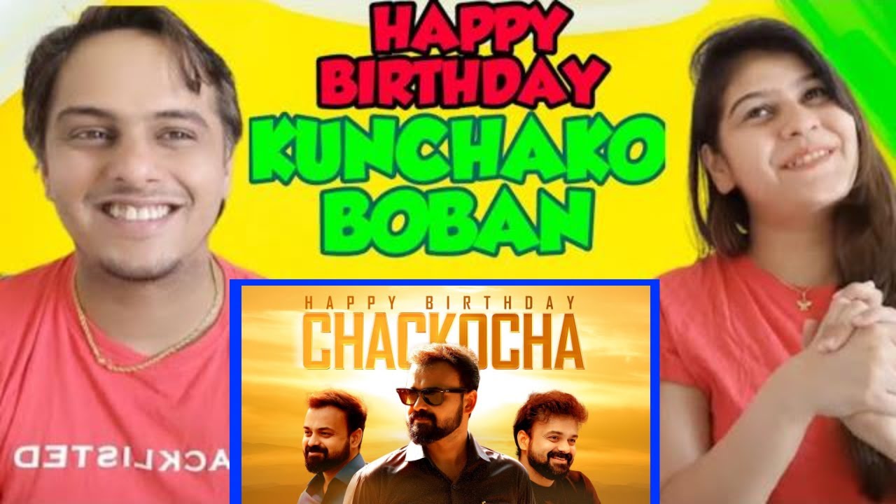 Kunchacko Boban Birthday Special Mashup | Pranav Sri Prasad | RCM promo & remix | 2021