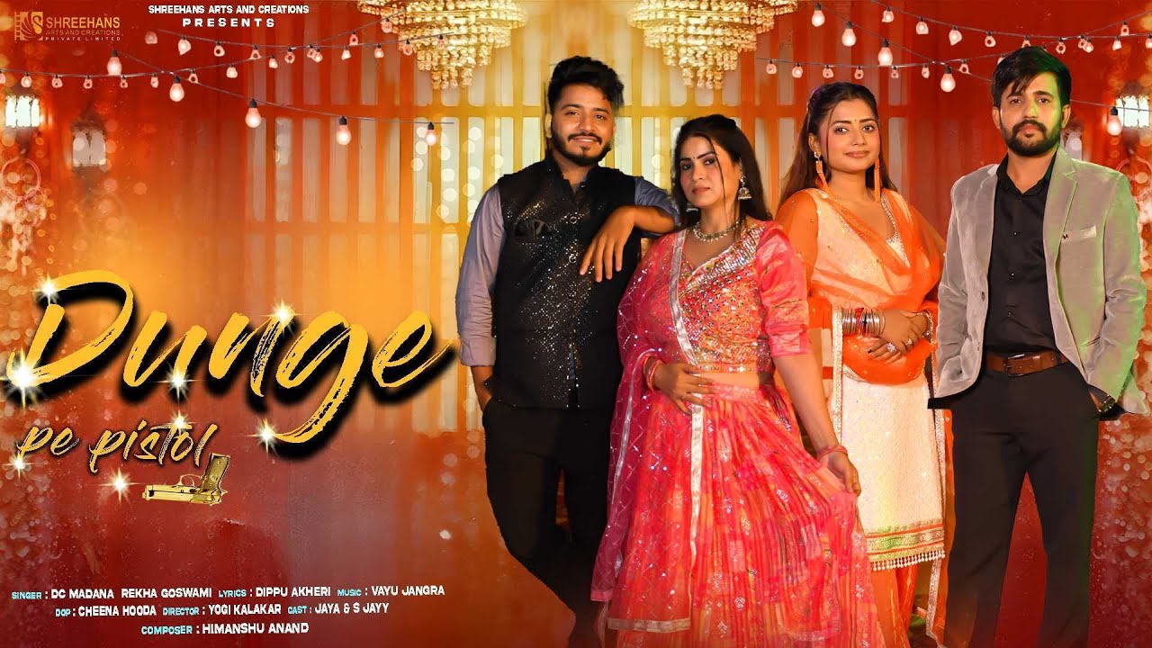 Dunge Pe Pistol | Jaya | S Jayy | DC Madana | Rekha Goswami | New Haryanvi Song 2025