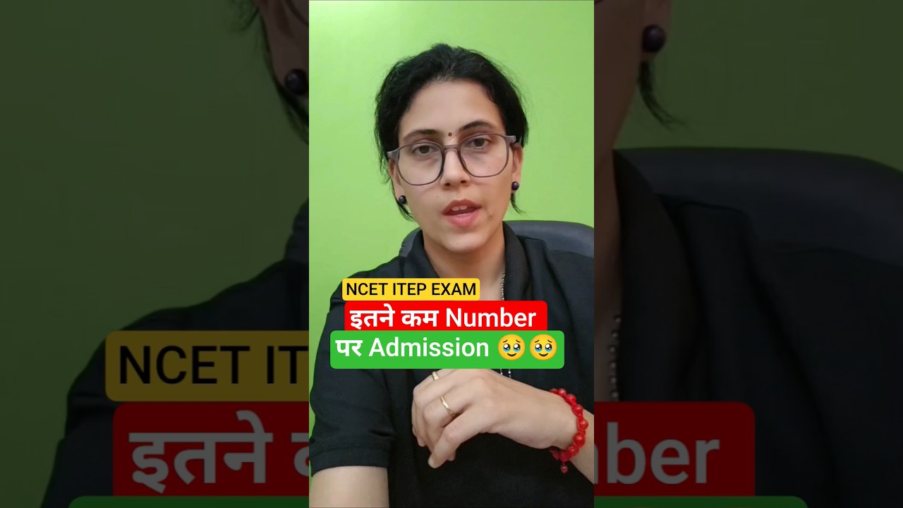 Admission at Lowest Marks NCET ITEP EXAM B.ED Admission 