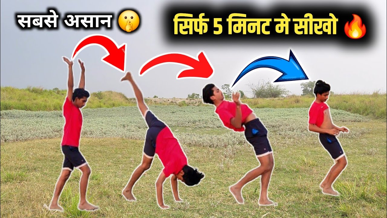 Front Flip सिर्फ 5 में सीखो | How to Front handspring in 5 minutes Hindi | Easy Step Front Flip