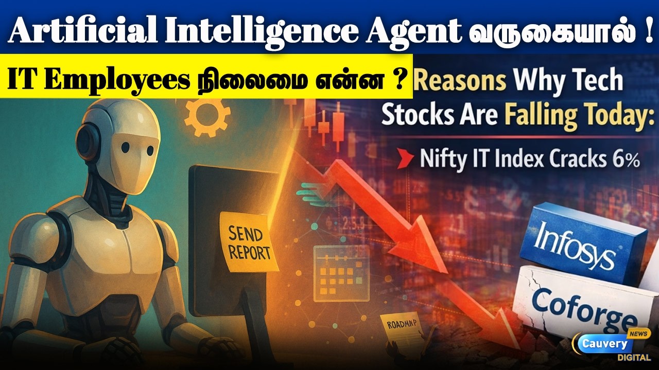 👉👉 AI Agent வருகையால் 😱 IT Employees நிலைமை என்ன ? 🤔🤔