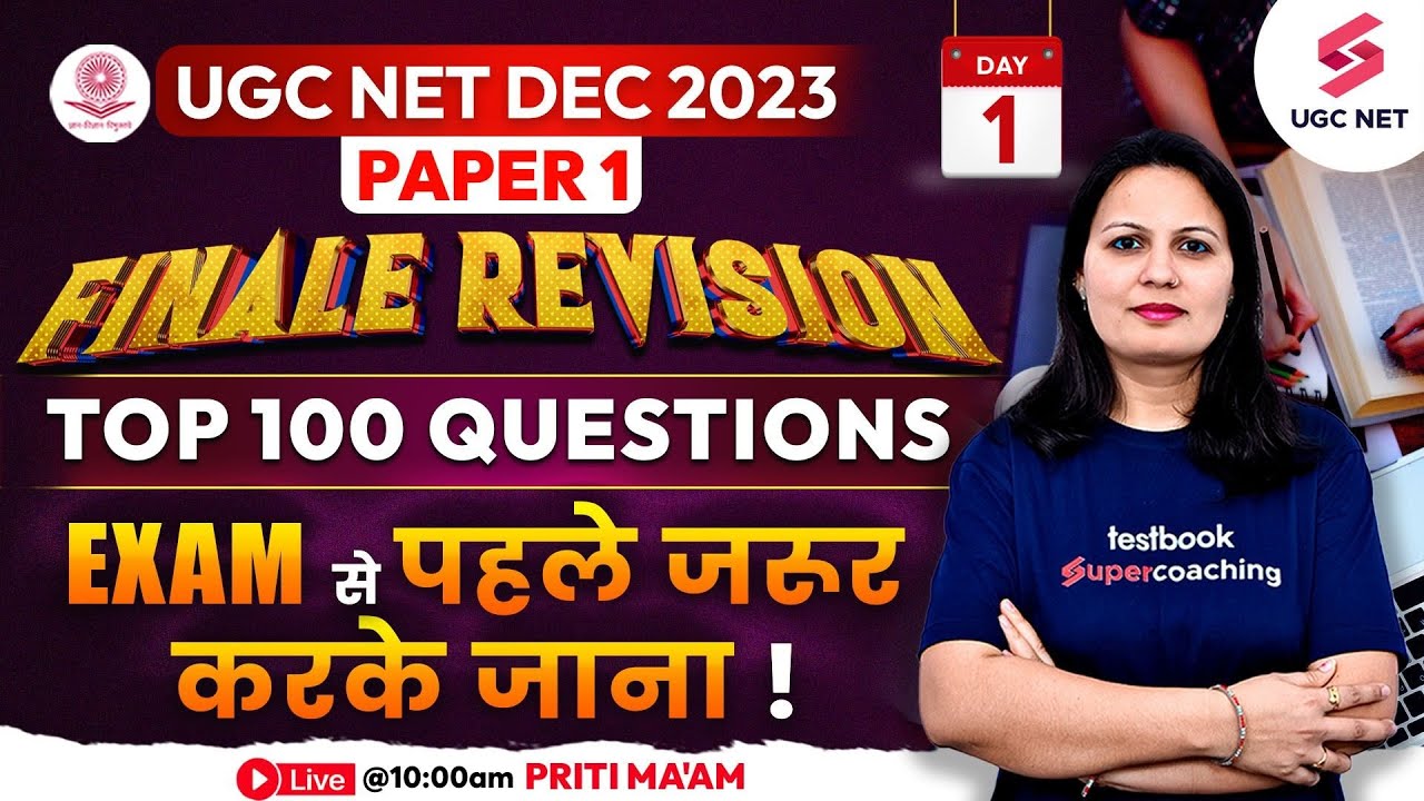 UGC NET Paper 1 Marathon | UGC NET Paper 1 Final Revision | Top 100 Questions | Priti Ma'am