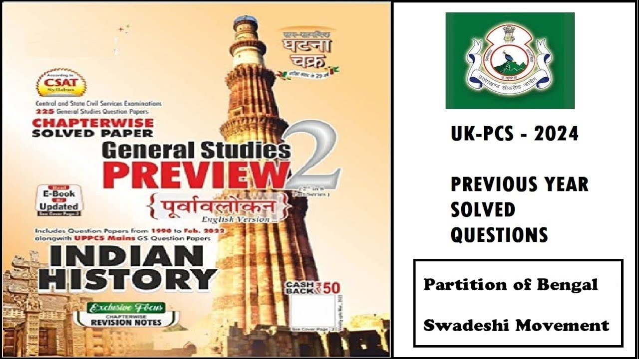 Partition Of Bengal | Swadeshi Movement | Modern Indian History | ukpcs2024 | Ghatna Chakra Solution