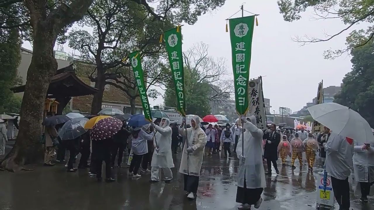 建国記念の日　奉祝パレード2026　神輿渡御（代々木公園通り～明治神宮）