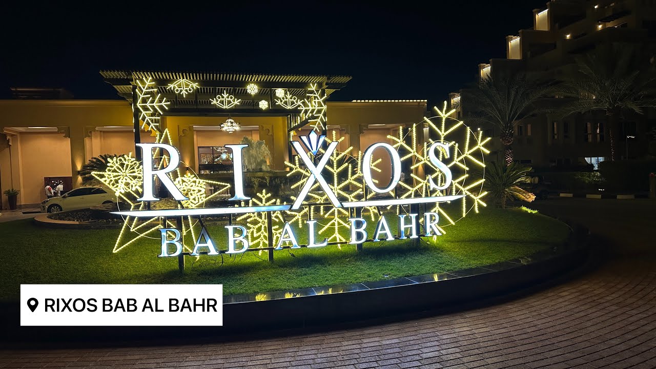Rixos Bab Al Bahr. Первое впечатление. Fly Dubai.