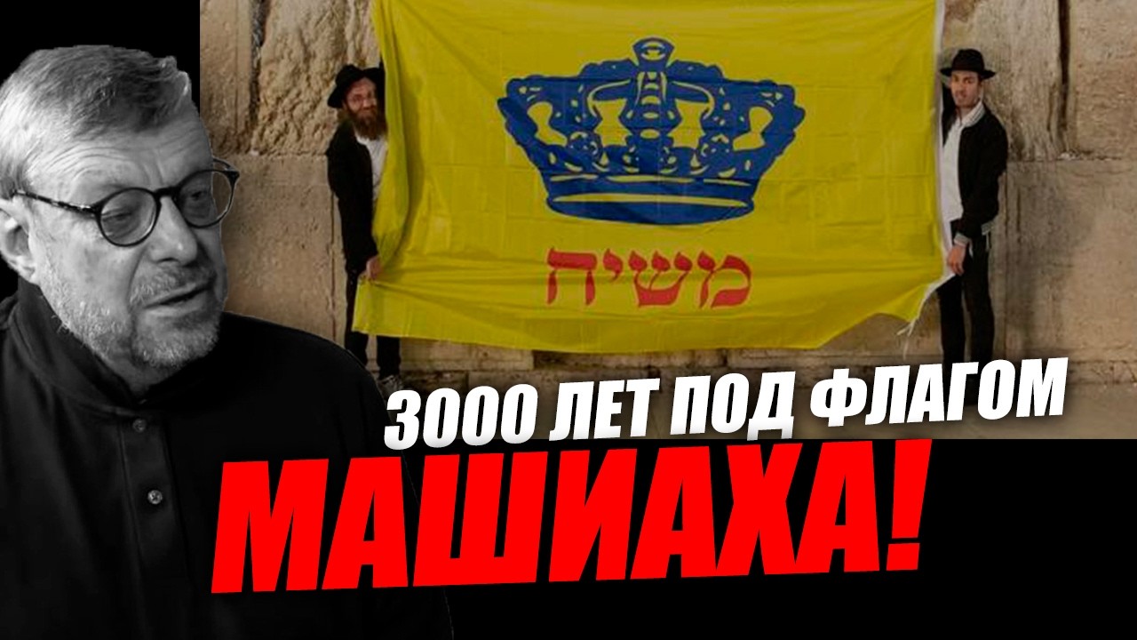 Политическое богословие или речь о небе и духе! Андрей Девятов