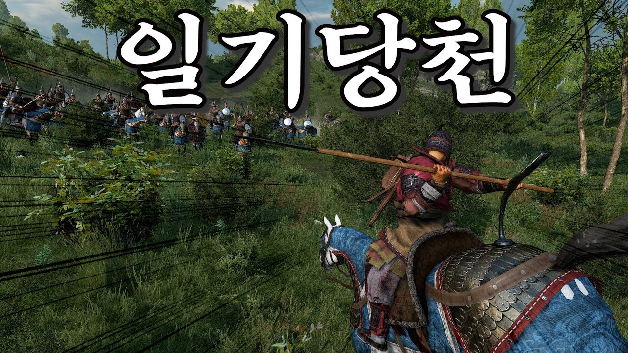 여포가 와도 이건 못이기지... | 배너로드 : 삼국지