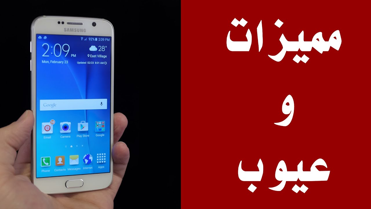 أسباب اقتناء وعدم اقتناء جالكسي اس 6
