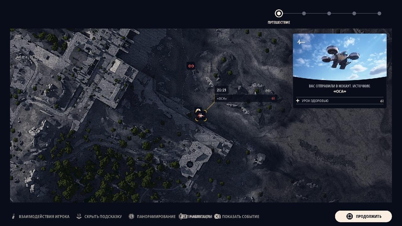 ARC Raiders_Как убить прыгуна легко если...