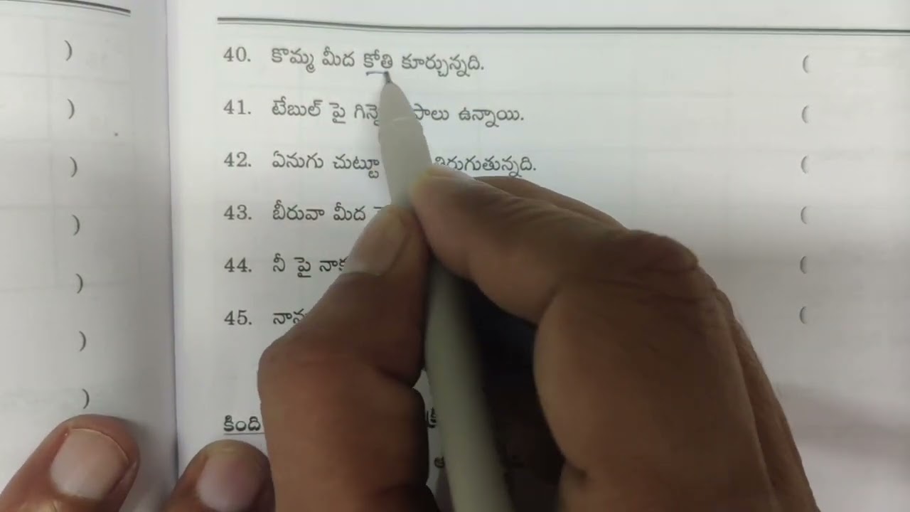 10th Class TELUGU | GRAMMAR | 20 Marks  TARGET 🎯 BOARD EXAMS | 🔫 GUN SHOT