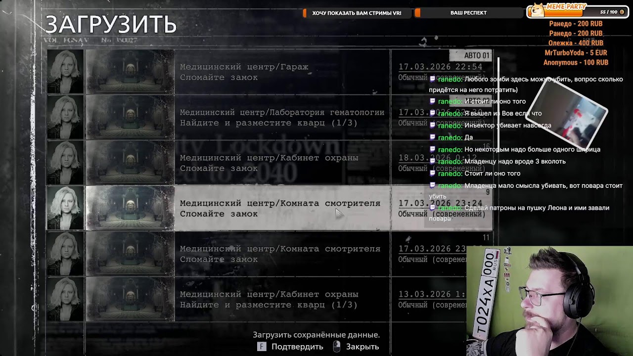 ResidentEvilRequiem ► Как выбраться из медцентра?)