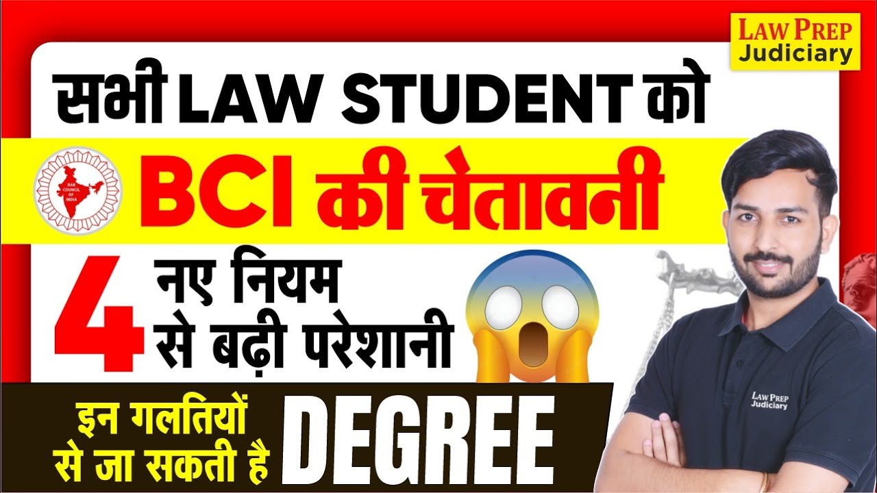 Bar Council of India New Rules 2024 | BCI New Rules Notification | BCI New Update