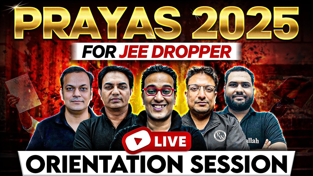 Most POWERFUL Batch for Dropper JEE 2025 Aspirants! 🎯 LIVE Orientation Session of PRAYAS JEE 2025 🔥