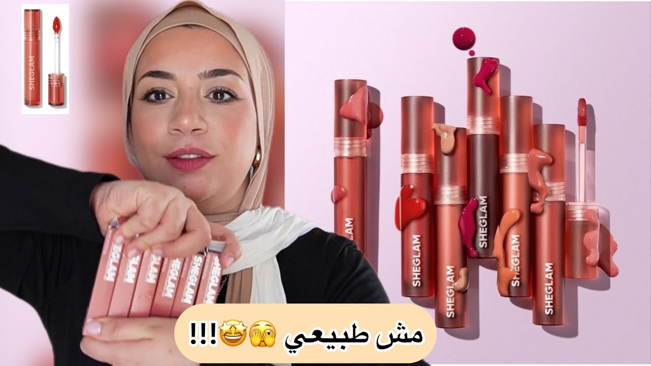 ومين فينا ما بتحلمش بروج زي ده رخيص وثابت وشكله طبيعي ويجنن 💄 | Soft Haze Lip Blur