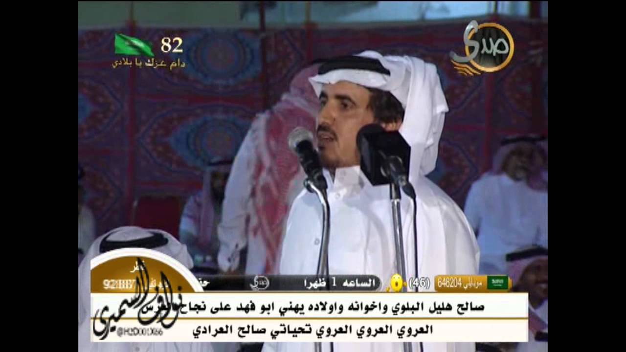 موال ناري منيف منقره وعلي الدعيه