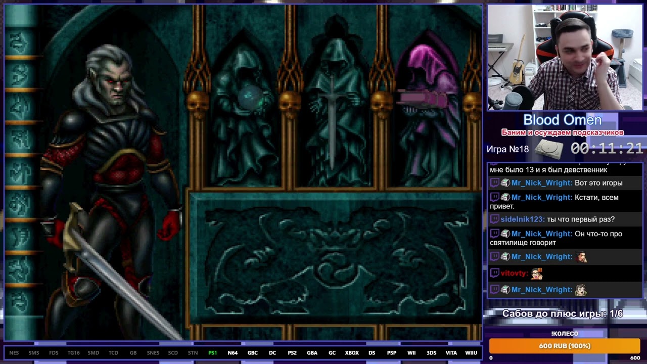 Blood Omen: Legacy of Kain PS1 Longplay (Part 1/3)
