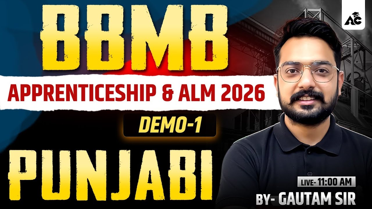 BBMB Apprenticeship & ALM 2026 | Punjabi Demo Class-1 | By Gautam Sir