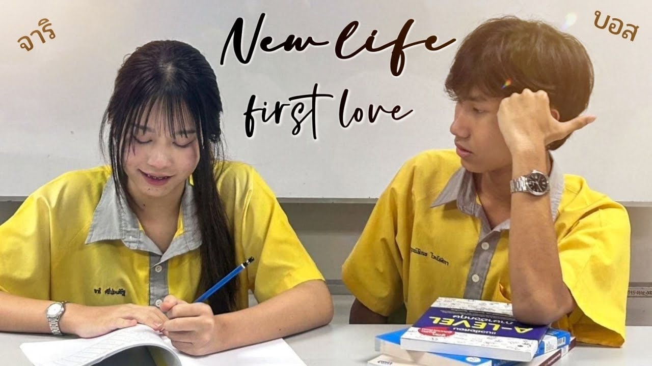New Life First Love