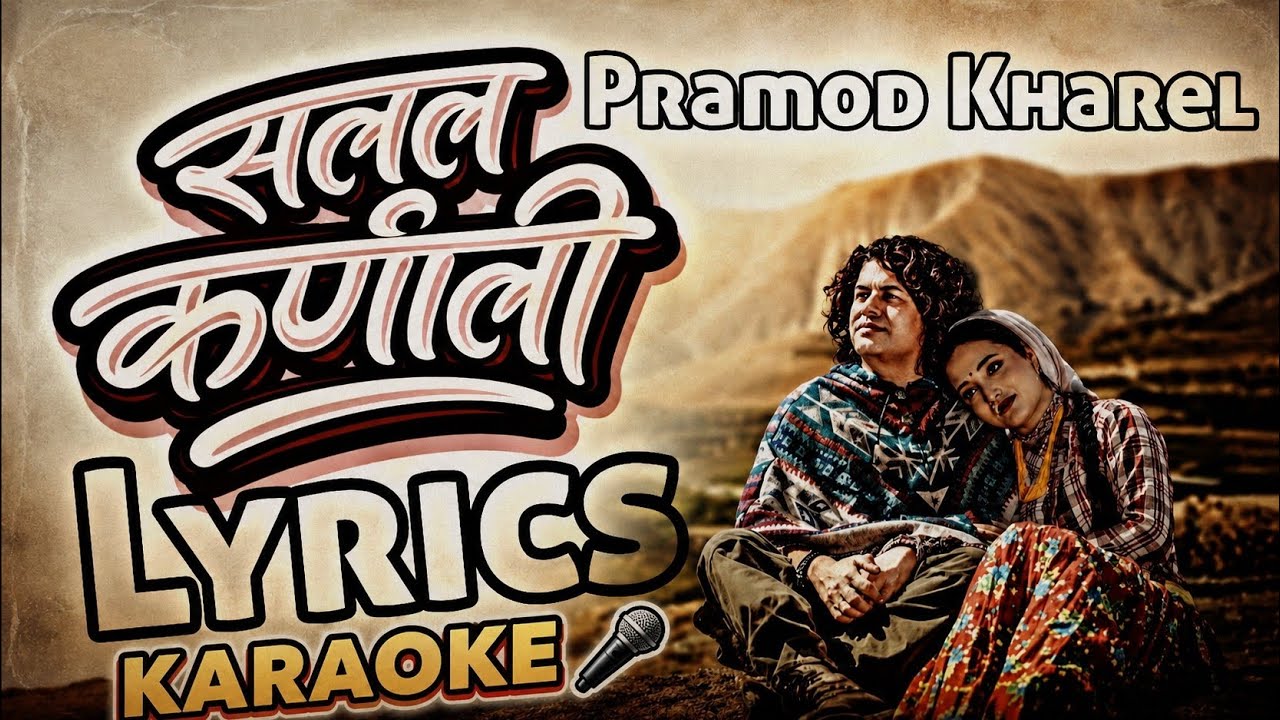 PRAMOD KHAREL - SALALA KARNALI 