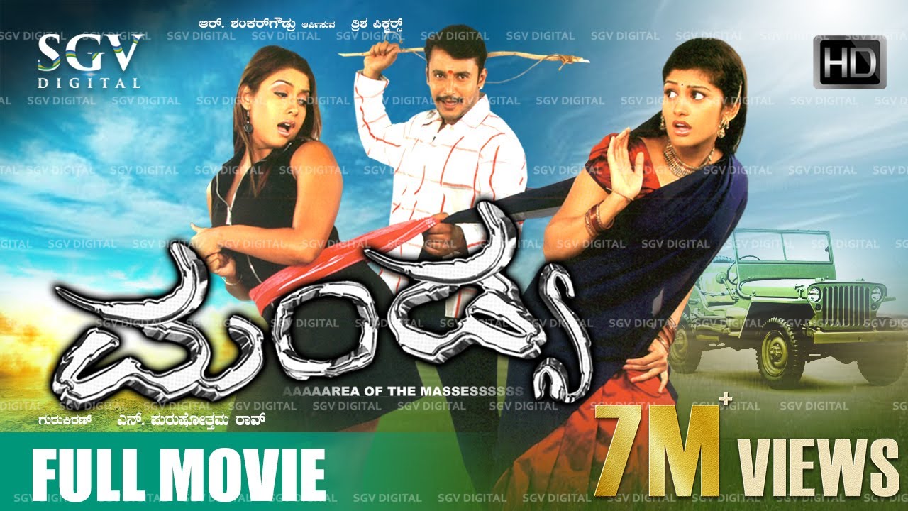 Mandya | Kannada Full Movie | Darshan, Rakshitha, Radhika Kumaraswamy | Darshan Kannada Movies