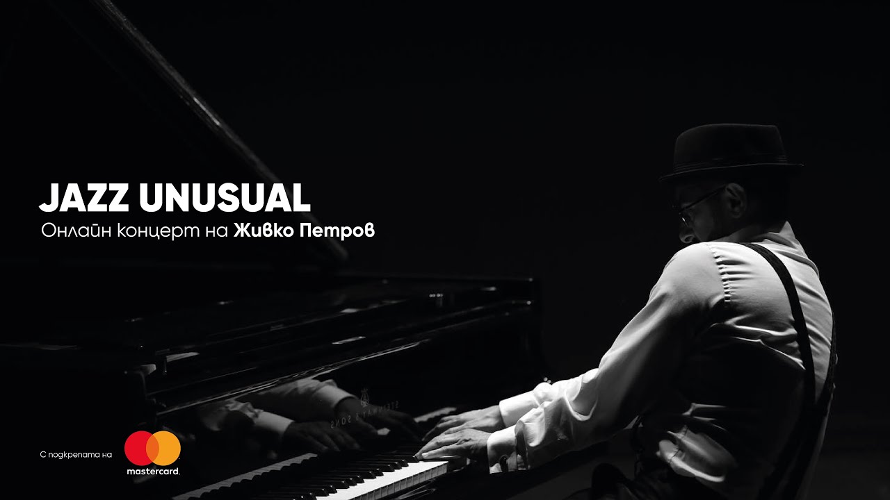 Jivko Petrov - JAZZ UNUSUAL (Concert)
