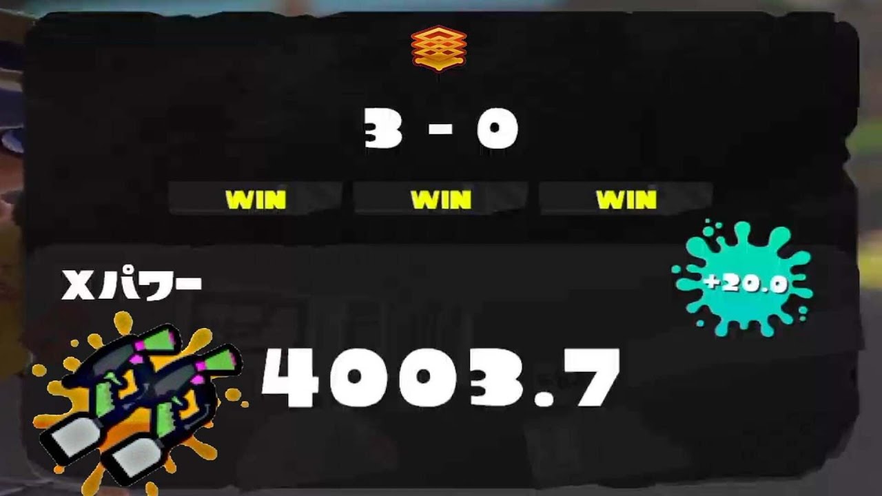 【XP4000】マニュでエリアXP4000いくにはエイムで頑張ります！！！【スプラトゥーン３】