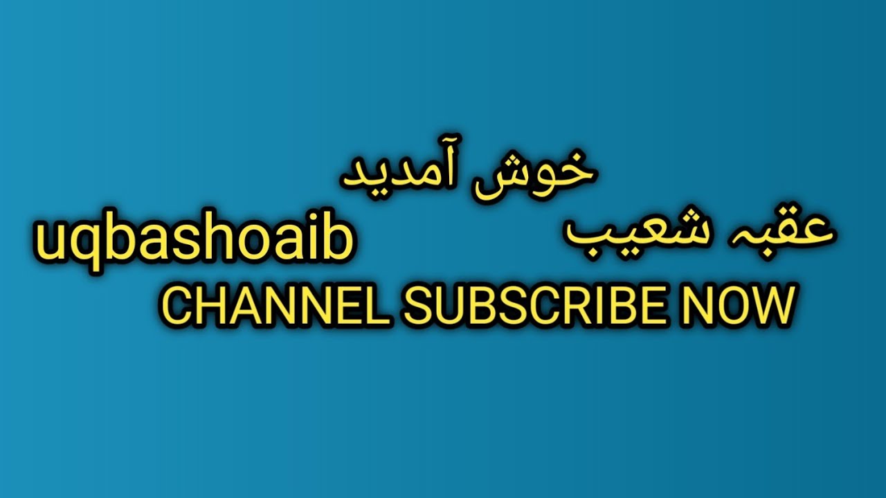 Asslamoalaikum everyone