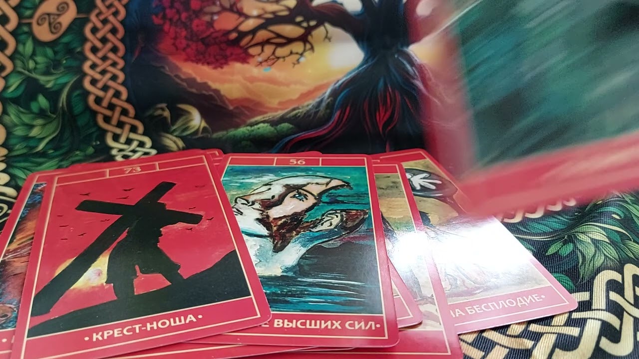🔮✨️Какие нападения шли на Вас сегодня ночью?👹👺😱💯⚡️☝️