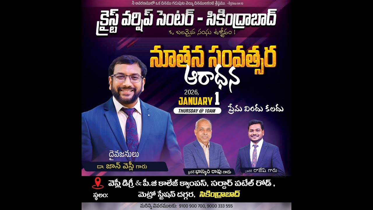 1st Jan 2026 || New year Service || Christ Worship Center Secunderabad
