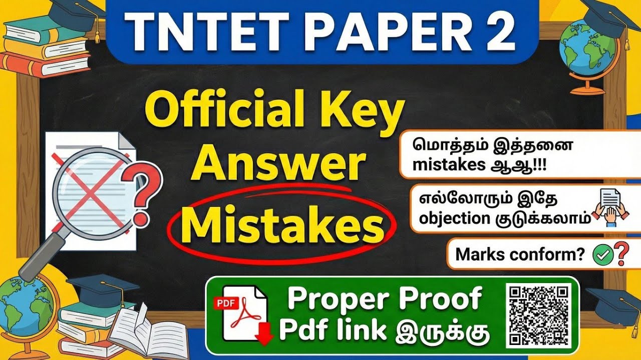 TNTET PAPER 2 OBJECTION QUESTIONS 2025 |WITH PROOF| PDF LINK |WRONG Answers with textbook proof page