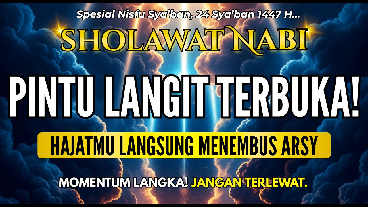 REZEKI MENGALIR DERAS! SHOLAWAT PENARIK REZEKI DARI SEGALA PENJURU | SHOLAWAT NABI MUHAMMAD SAW