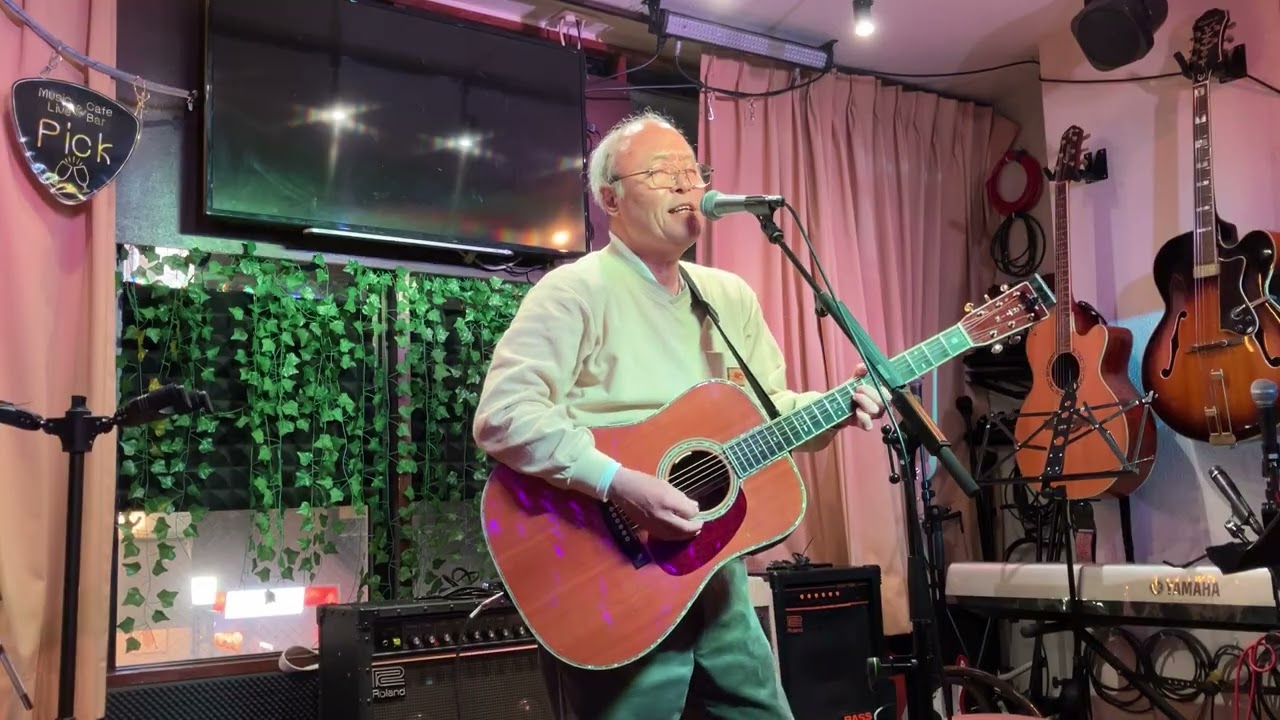 愛燦燦（美空ひばり）cover