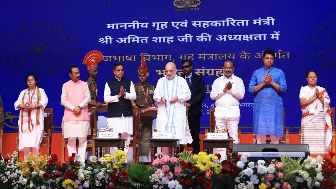 Union Home Minister Amit Shah ni Manjakmungo Palaijakha Joint Regional State Language Conference