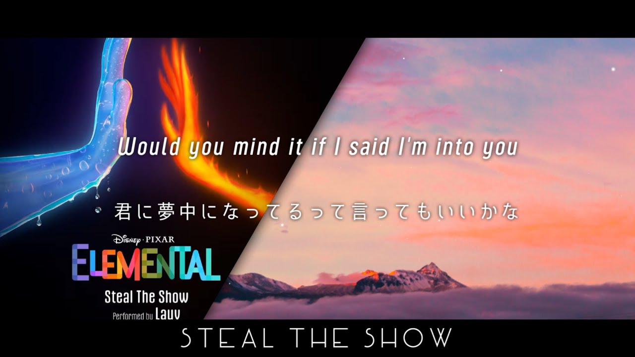 [和訳] Lauv - Steal The Show (From 