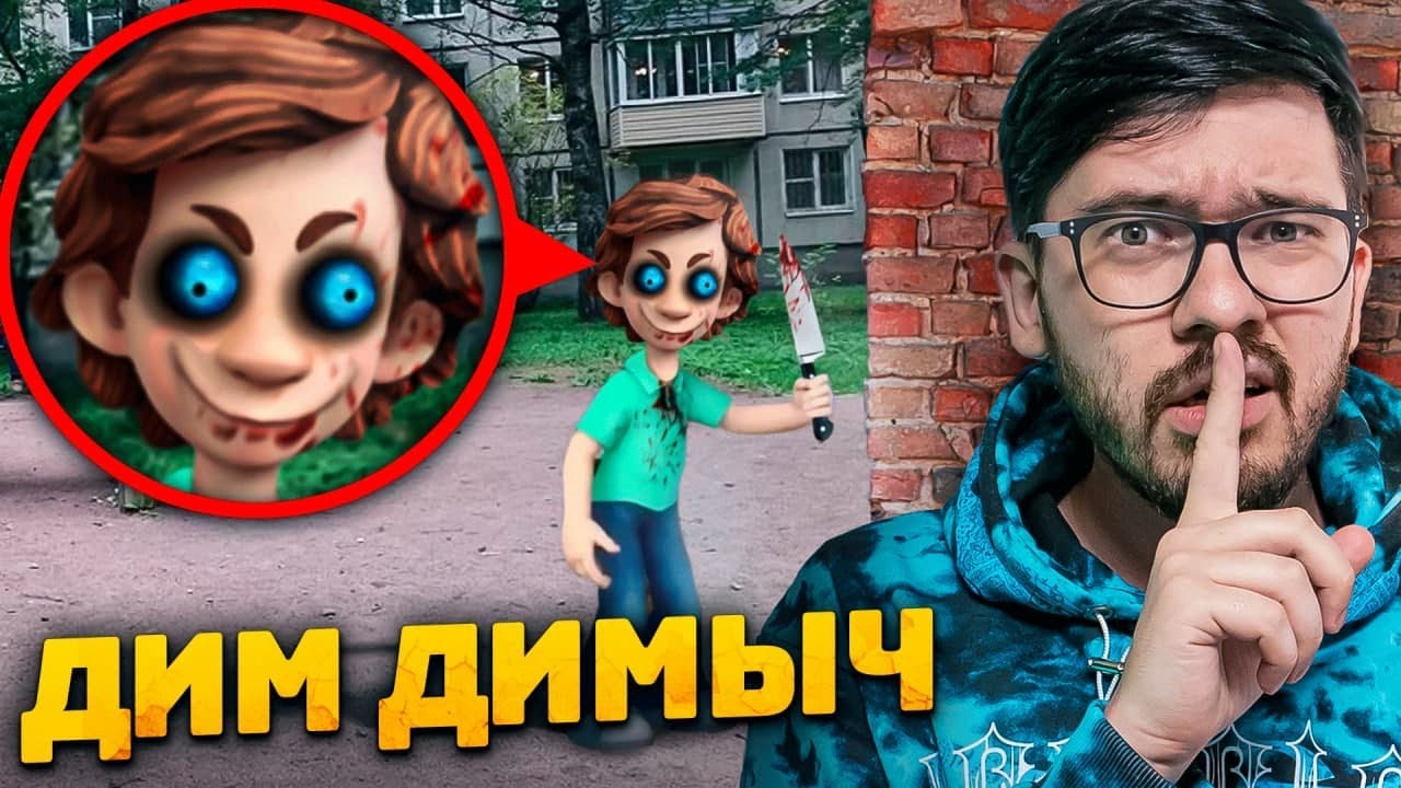 НАШЕЛ ЛОГОВО ФИКСИКОВ И ДИМ ДИМЫЧА! ОН ОБЕЗУМЕЛ *фиксики exe* Челлендж ! ПОТЕРЯННЫЙ ЭПИЗОД ! ФИКСИКИ