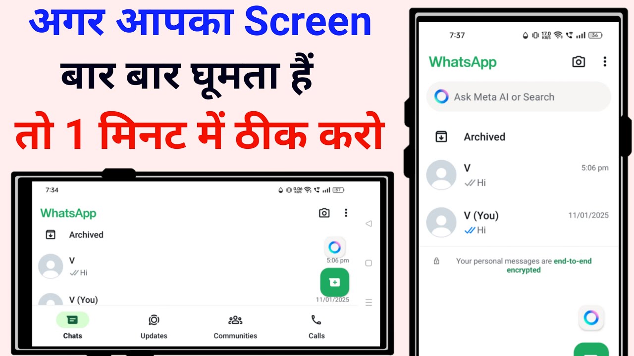 Screen Ko Sidha Kaise Karen | Phone Ki Screen Ghumna Kaise Band Kare | Screen Tedha Ho Gaya Hai