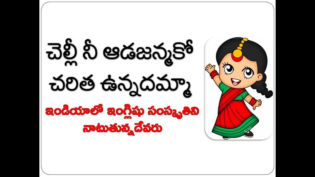 Must Listen Song | చెల్లీ నీ ఆడజన్మకో చరిత ఉన్నదమ్మ | Chelli Song in telugu by Mittapalli Surender