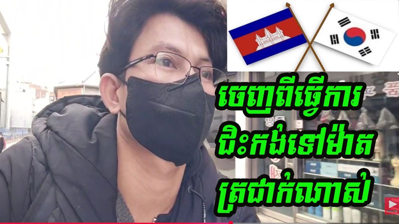 @samdarakp ចេញពីធ្វើការជិះកង់ទៅម៉ាត ត្រជាក់ណាស់បងប្អូន
