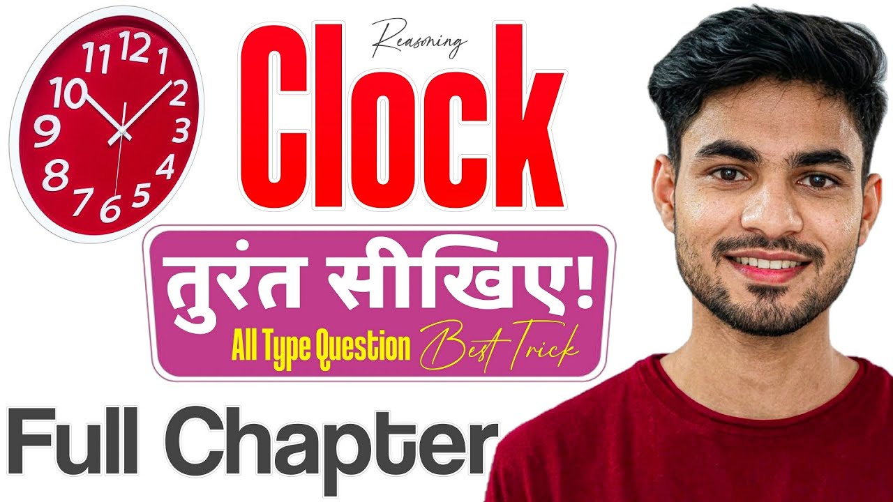 Clock : घड़ी | Clock Reasoning Tricks | Full Chapter Tricky | Mori Classes 